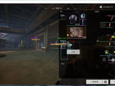 三角洲免费开挂的软件 - 基础功能免费开放